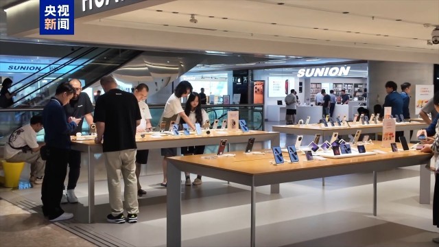 廣交會帶動消費熱潮，廣州口岸離境退稅金額創歷史新高，數碼產品成亮點