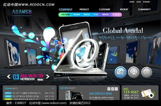 韓國數碼產品推廣促銷網站網頁模版PSD素材免費下載